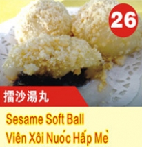 Vien Xoi Nuoc Hap Che