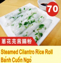 Banh Cuon Ngo