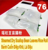 Banh Cuon Diep Kho La Dau