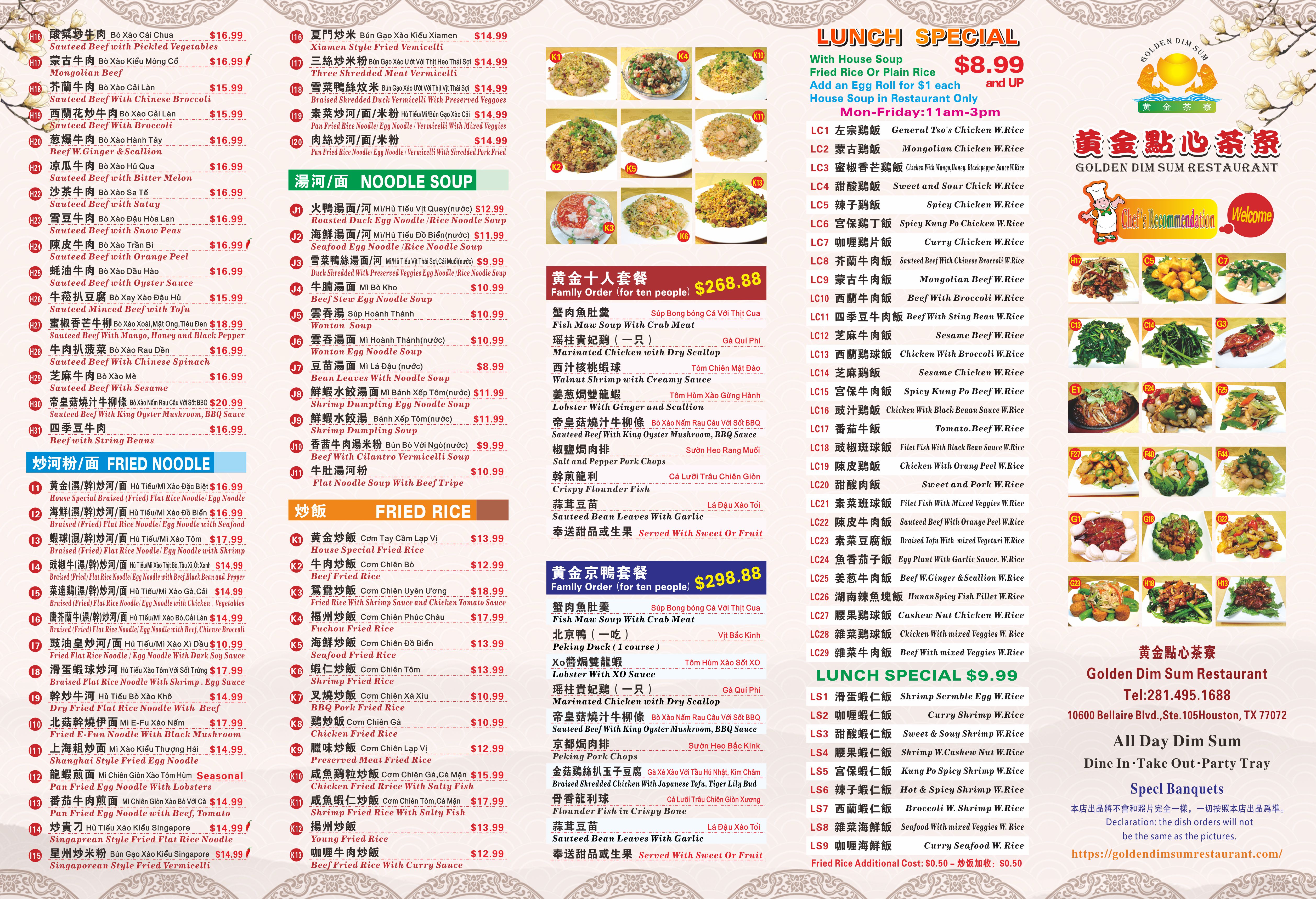 Golden Dim Sum Restaurant Full Menu