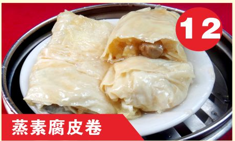 Steamed Bean Curd Skin Roll with Oyster Sauce