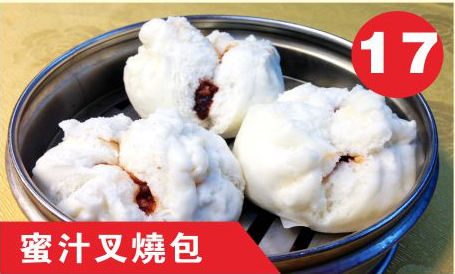 BBQ Pork Bun