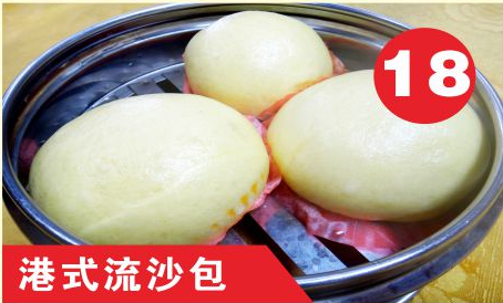 Steamed Egg Custard Bun with Egg Yolk