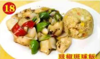 Filet Fish With Black Bean Sauce W. Rice