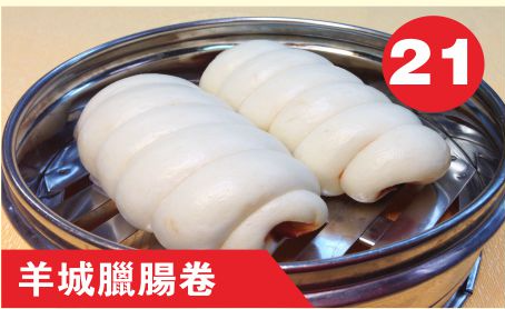 Chinese Sausage Bun Roll
