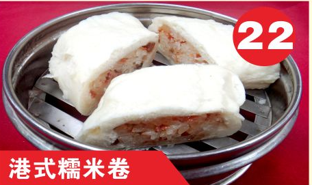 Sticky Rice Bun Roll