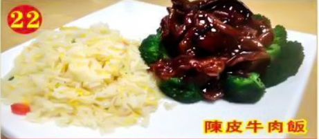 Sauteed Beef With Orange Peel W. Rice