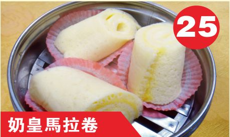 Malaysian Egg Custard Bun Roll