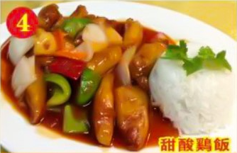 Sweet And Sour Chick W. Rice