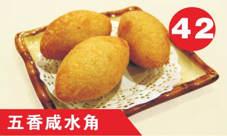 Deep Fried Glutinous Pork Puff