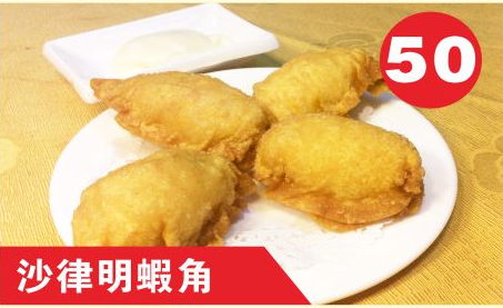 Fried Shrimp with Salad Dressing