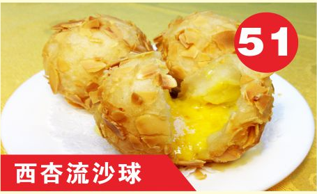 Fried Egg Custard Ball with Egg Yolk & Almond Coating