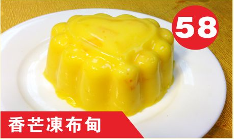 Mango Pudding