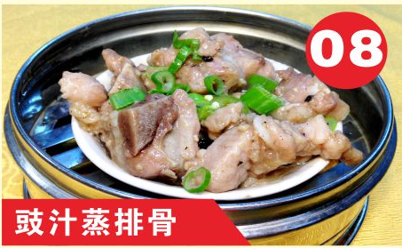 Steamed Port Ribs with Black Bean Saurce