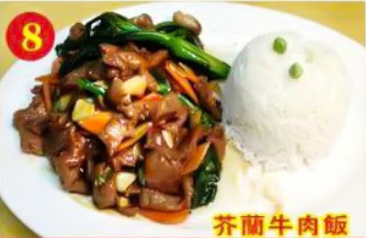 Sauteed Beef With Chinese Broccoli W. Rice