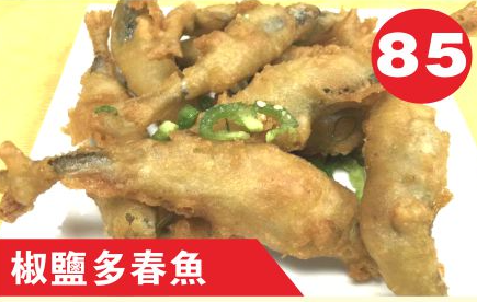 Salt and Pepper Capelin Fish