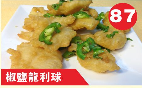 Salt and Pepper Flounder Fish Fillet