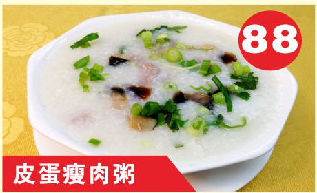 Preserved Duck Egg, Pork Congee