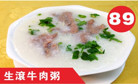 Beef Congee