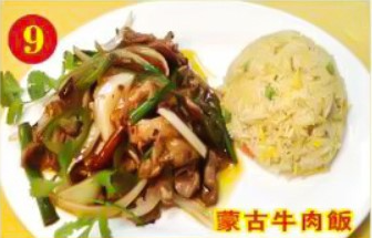 Mongolian Beef W. Rice